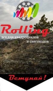 Фотография Rolling 3