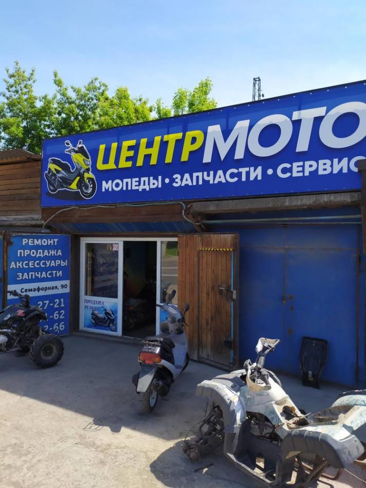 слайд